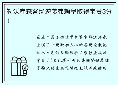 悟空体育梨花为幕 篮球为媒 丹巴县第三届“美人谷杯”篮球联赛开赛